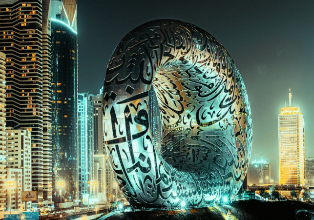 متحف رقمي جديد يوثق تاريخ الفنون العربية من العصور القديمة حتى اليوم